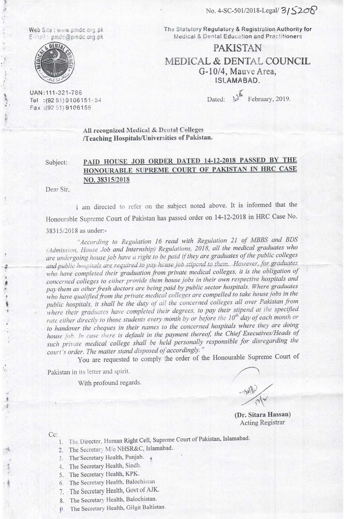 supreme court school fees notification 2019