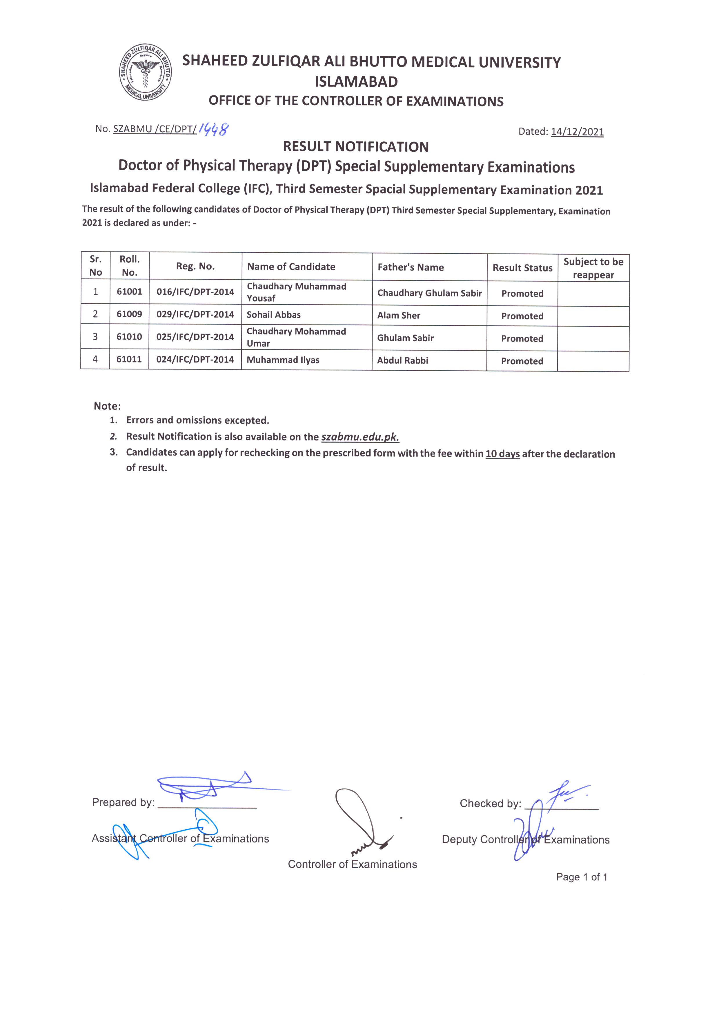 Result Notification of DPT Special Supplementary Examinations
