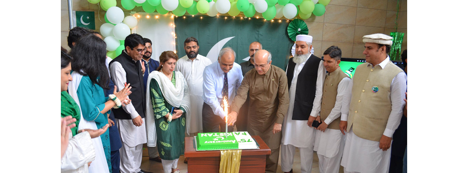 75th Anniversary Diamond Jubilee of Pakistan Independence