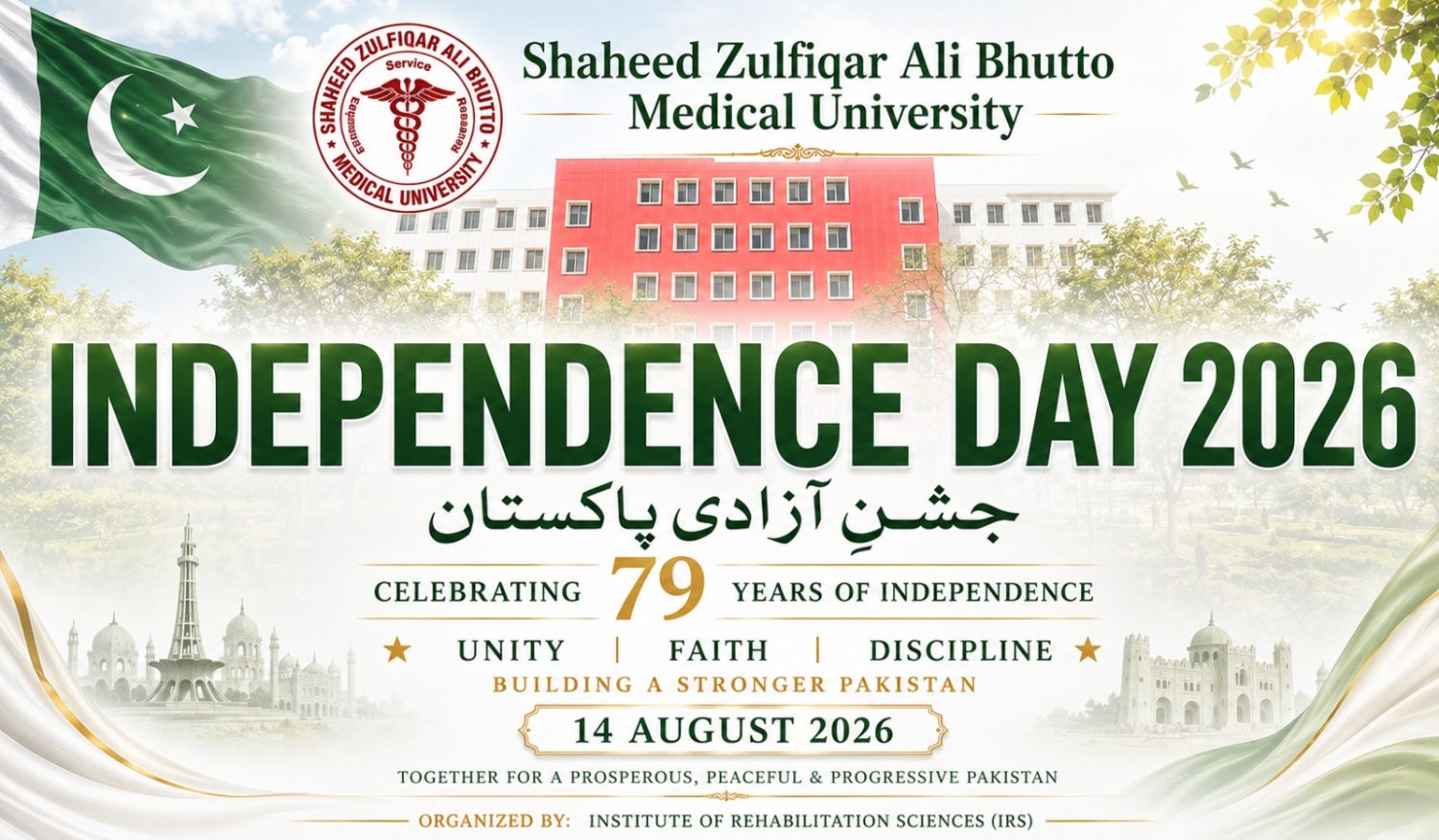 79th Independence Day of Pakistan